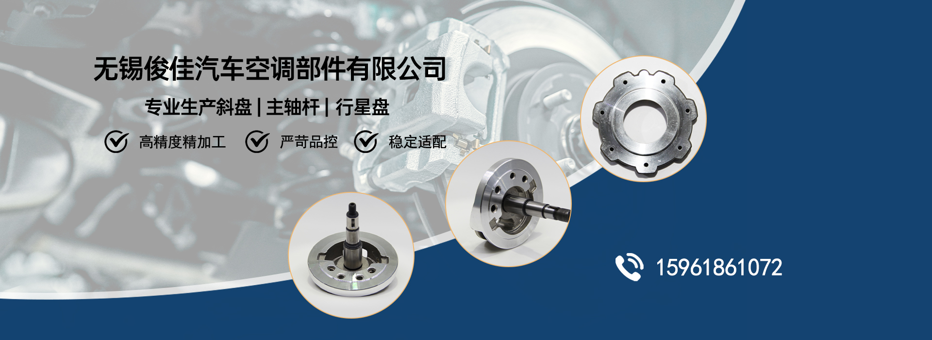 无锡汽车铝铸件